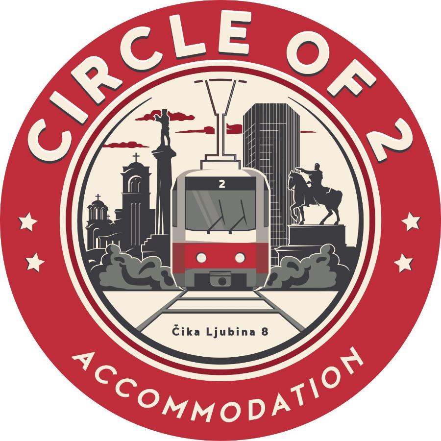Circle Of 2 Apartment Beograd Ngoại thất bức ảnh